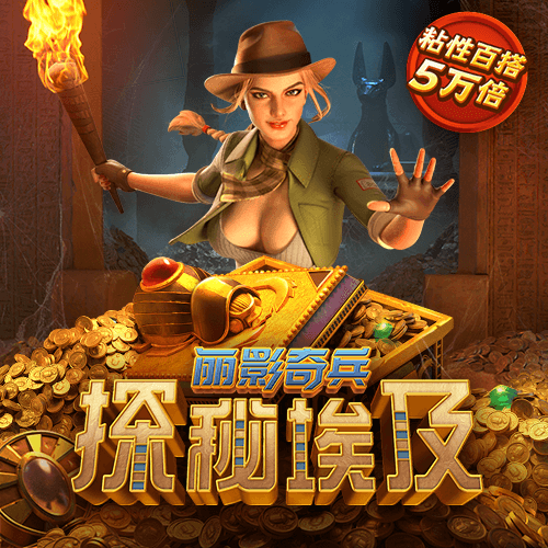 雷火电竞平台app