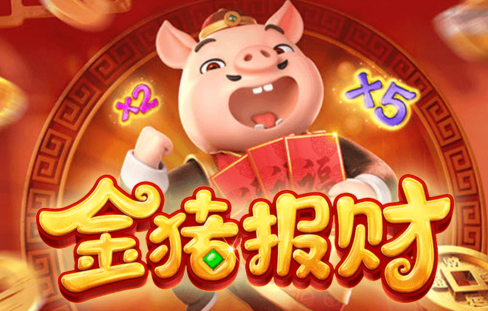 热博体育平台登录