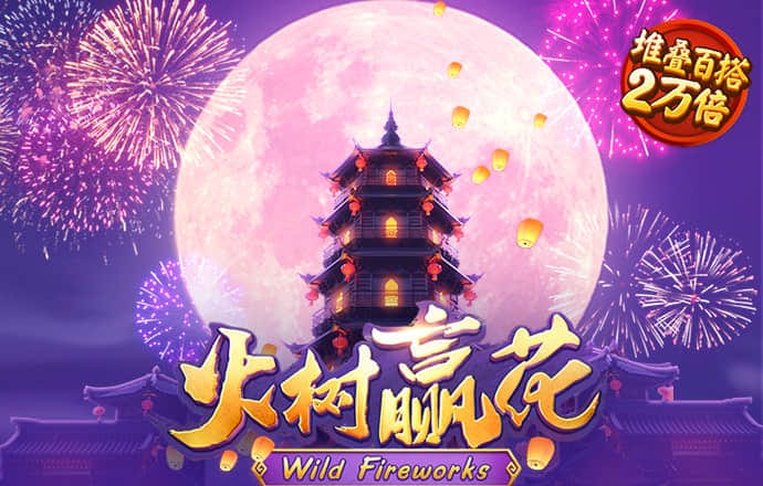 4949澳门精准免费高手应用介绍